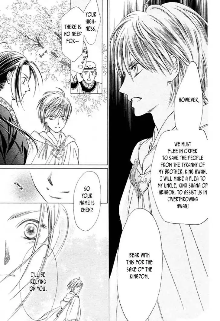 Ouji to Ken Chapter 0 11